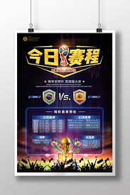 2026世界杯：美国能否真正拥抱足球热潮