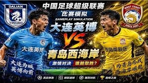 意甲对罗马德比改期提起上诉引发热议