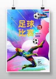 皇马在西甲中大胜埃尔切展现强劲实力